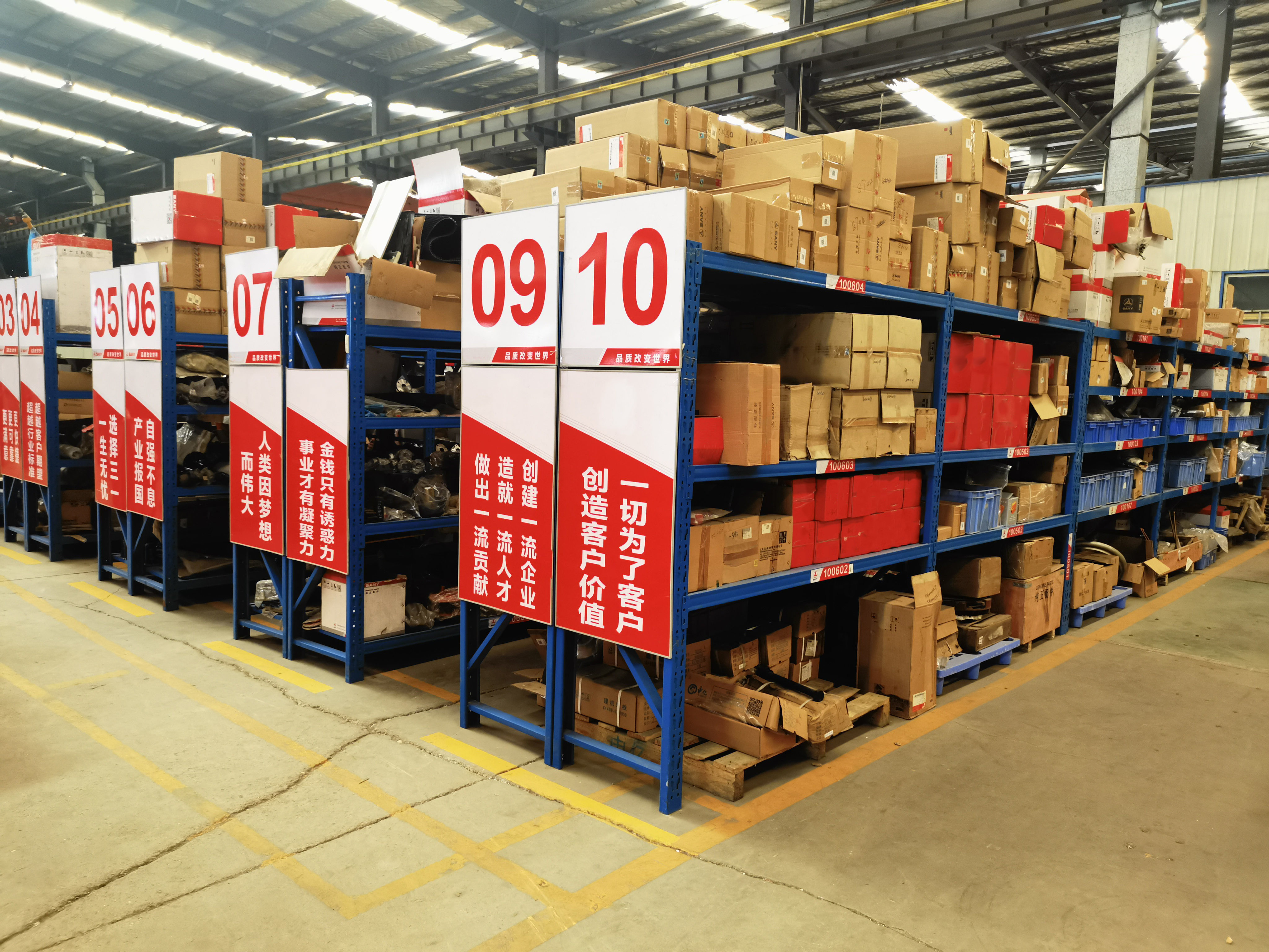 Çin Hunan Kingway Trading Co., Ltd